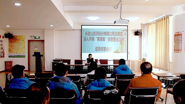 珍爱生命   远离“黄赌毒”